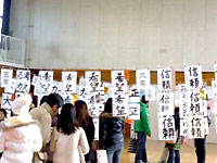 力作がいっぱい(作品展)