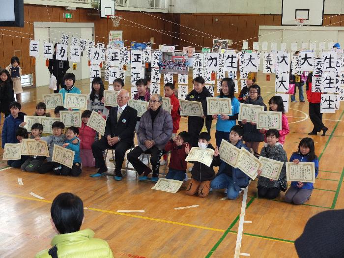 表彰された子供たち