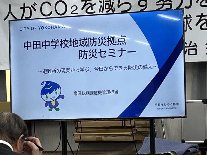 講演会の様子(1)