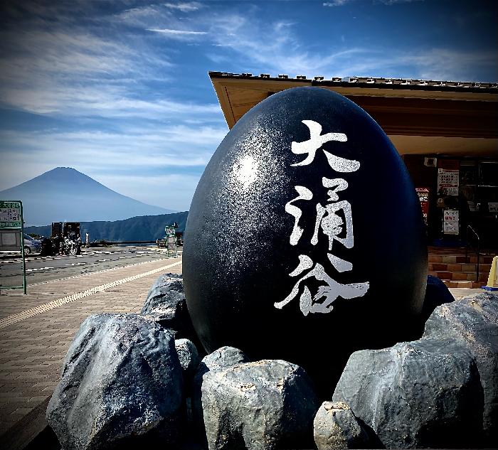 箱根「黒たまご」と富士