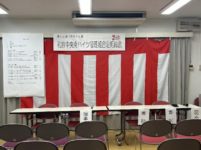 準備ができました。